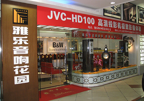 2000