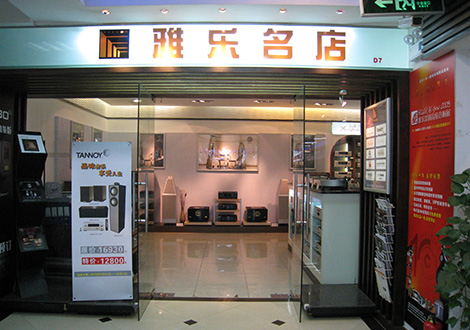 2006