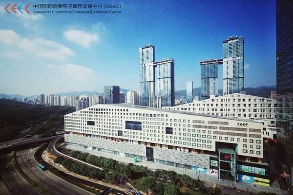 深圳市委常委刘庆生一行莅临CEEC现场调研