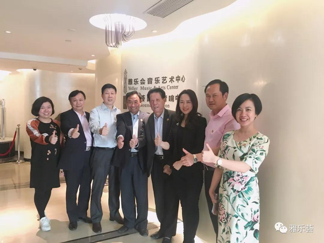 深圳市潮汕商会副会长兼秘书长黄梓琪一行莅临雅乐荟参观指导