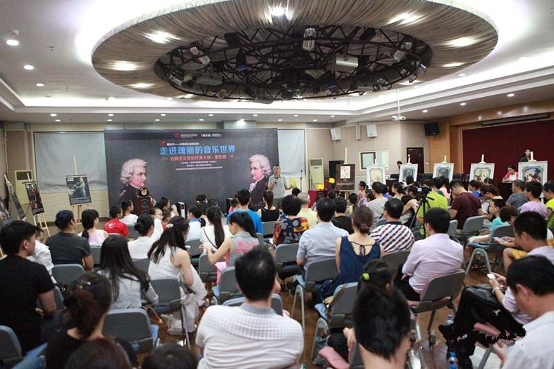 古典音乐赏析活动之走进瑰丽的音乐世界——古典主义音乐代表人物莫扎特