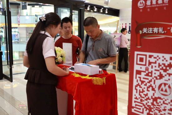 雅乐荟之招商银行VIP客户答谢会