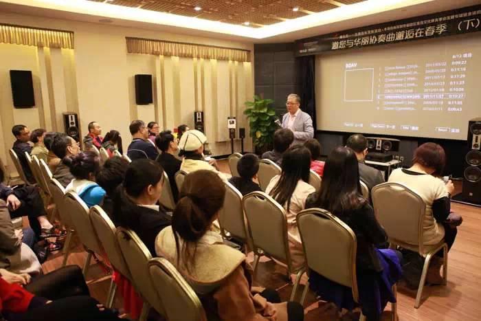 媒体界朋友齐赞“周末协奏曲鉴赏会”