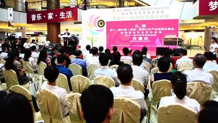 社会各界齐赞文博会雅乐荟音乐生活分会场
