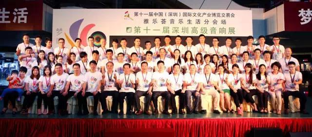 2015年文博会雅乐荟音乐生活馆分会场活动圆满结束