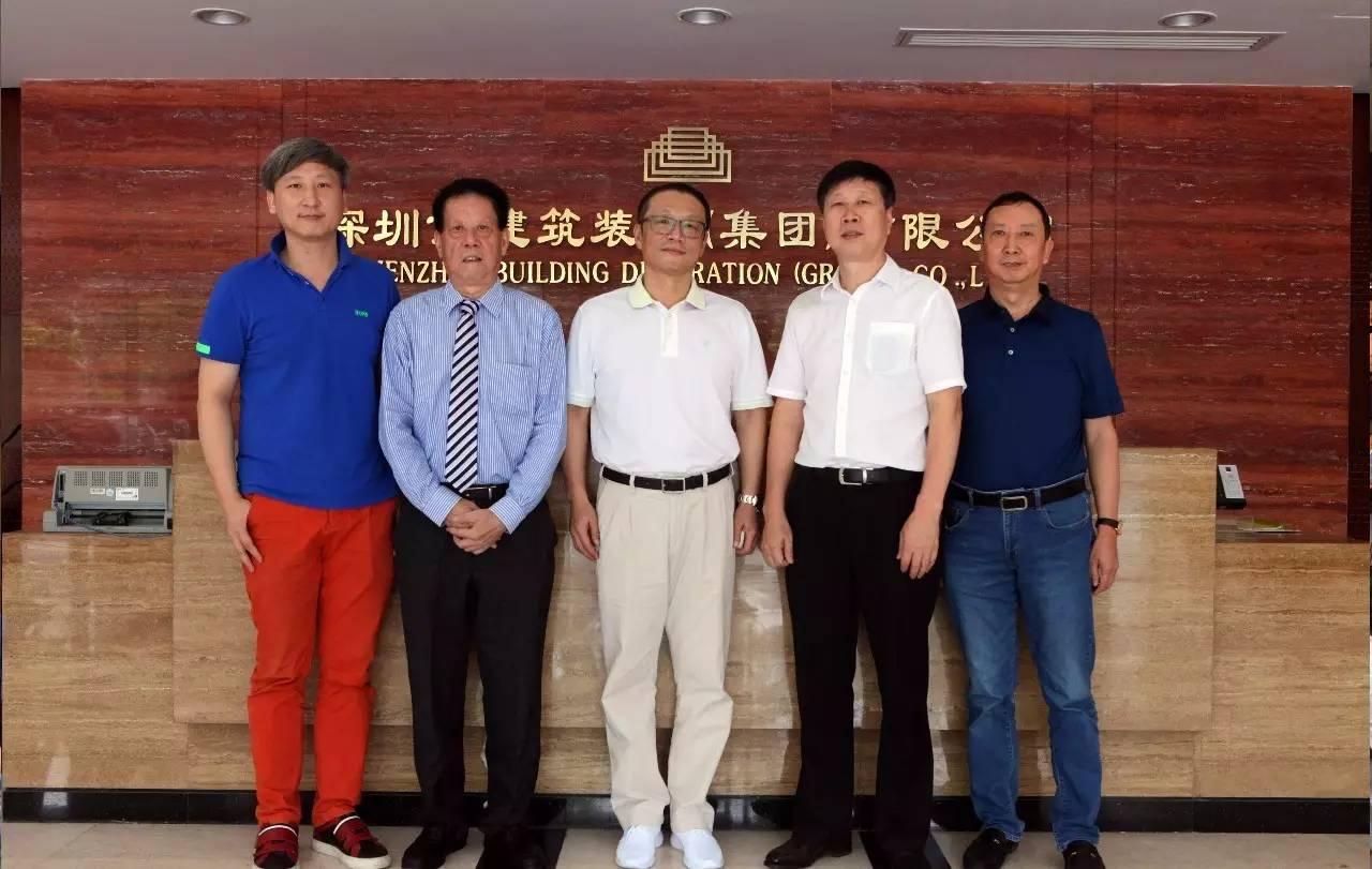 雅乐荟与深装集团达成战略协议