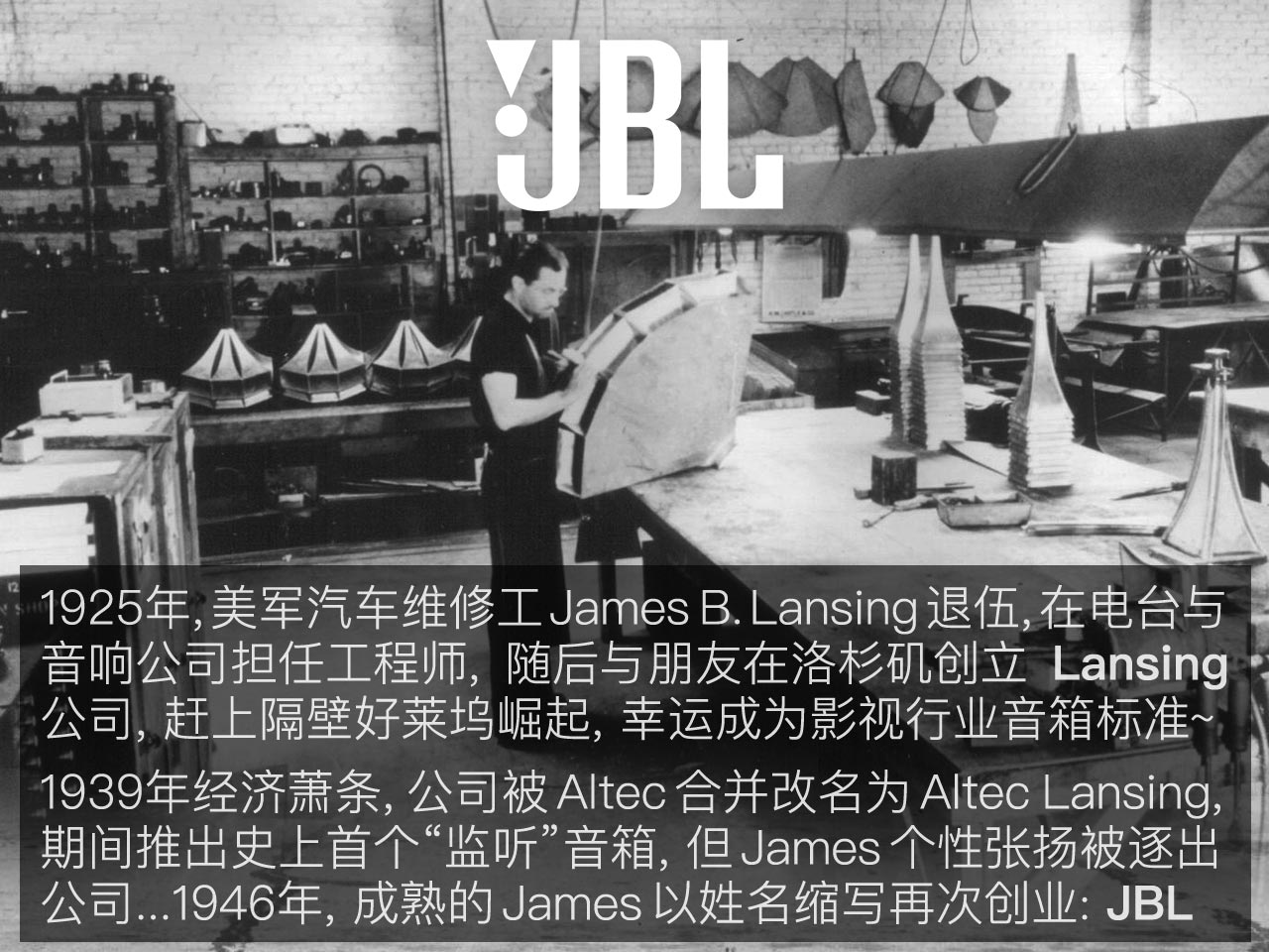 小烧的春天丨专业及影院的监听王者玩家
