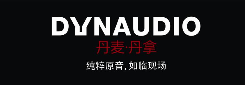 全球音响比较好的大品牌，分别是哪几种？