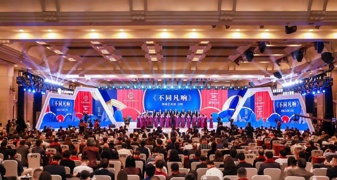 重磅！雅乐荟集团董事长黄育生出席第七届全球深商大会