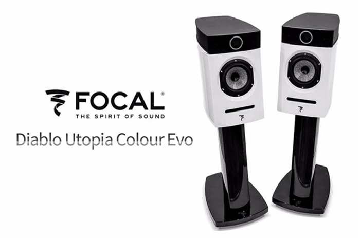 顶级小炮——FOCAL Diablo Utopia Colour EVO书架式扬声器