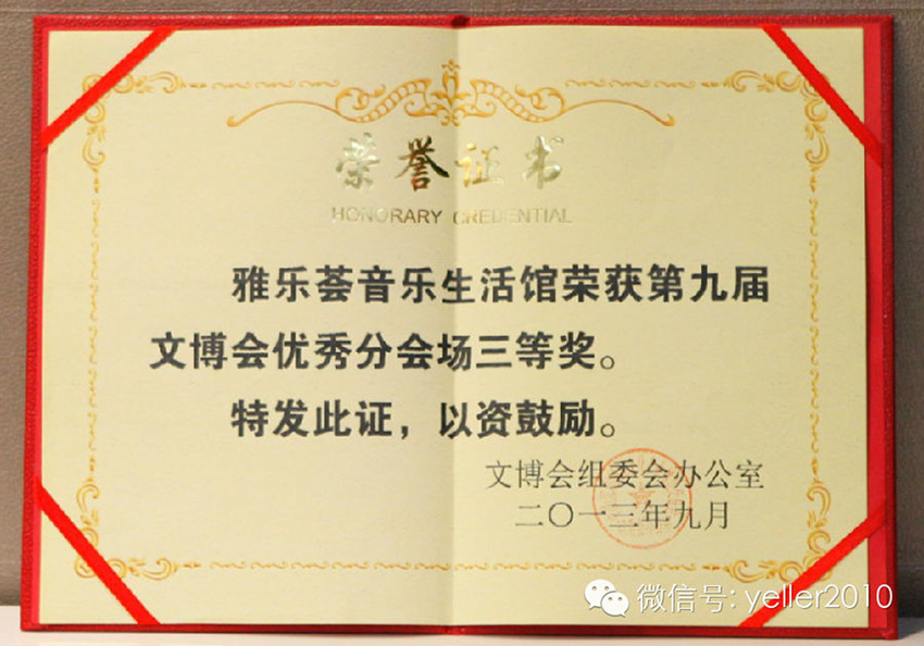 三等奖-1.jpg