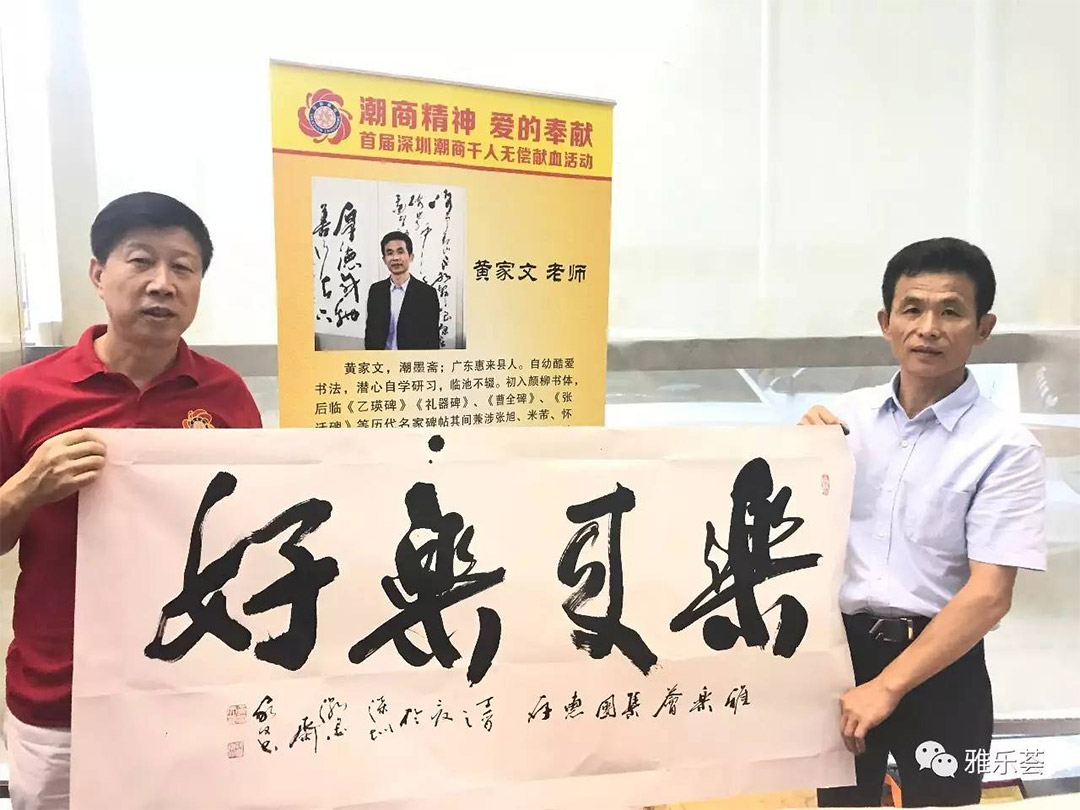雅乐荟