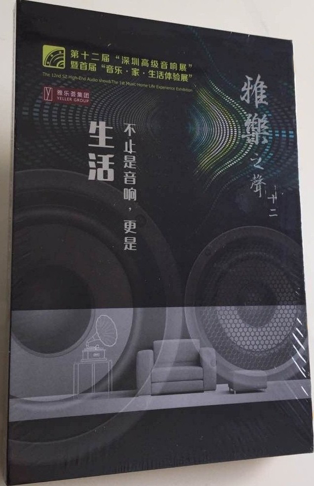 雅乐之声12.jpg