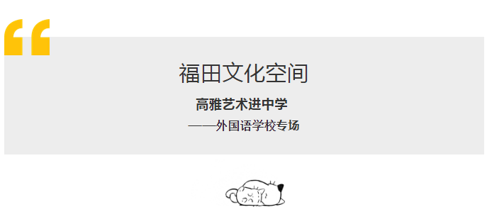 福.png