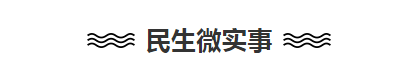 QQ浏览器截图20190116102719.png