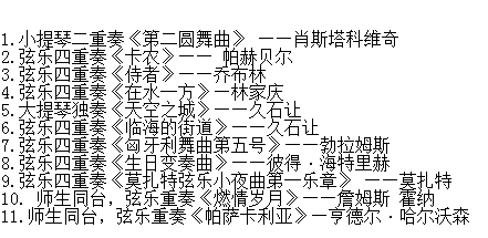 歌曲.png