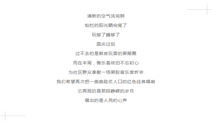 唱唱唱唱.png