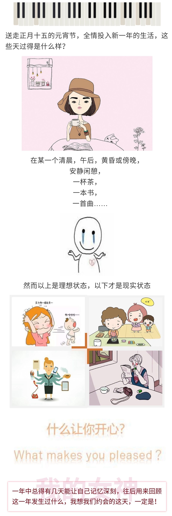 3.8活动上传活动行_1.jpg