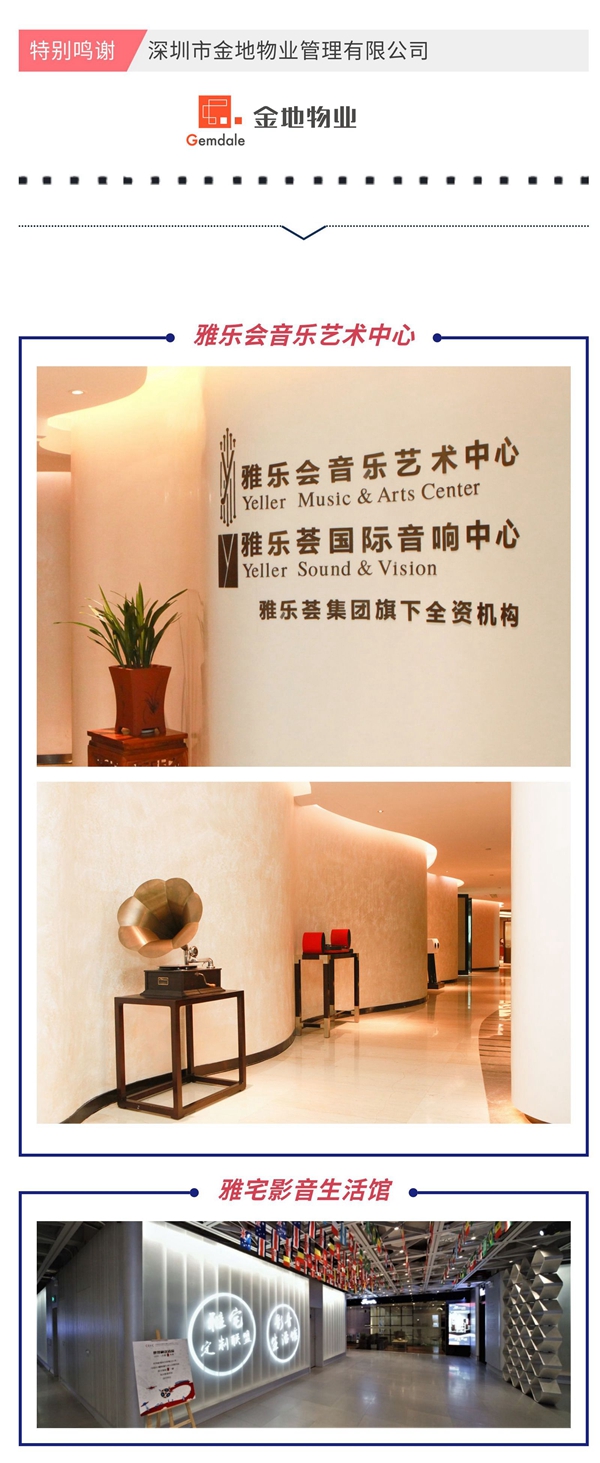 3.8活动上传活动行_3.jpg