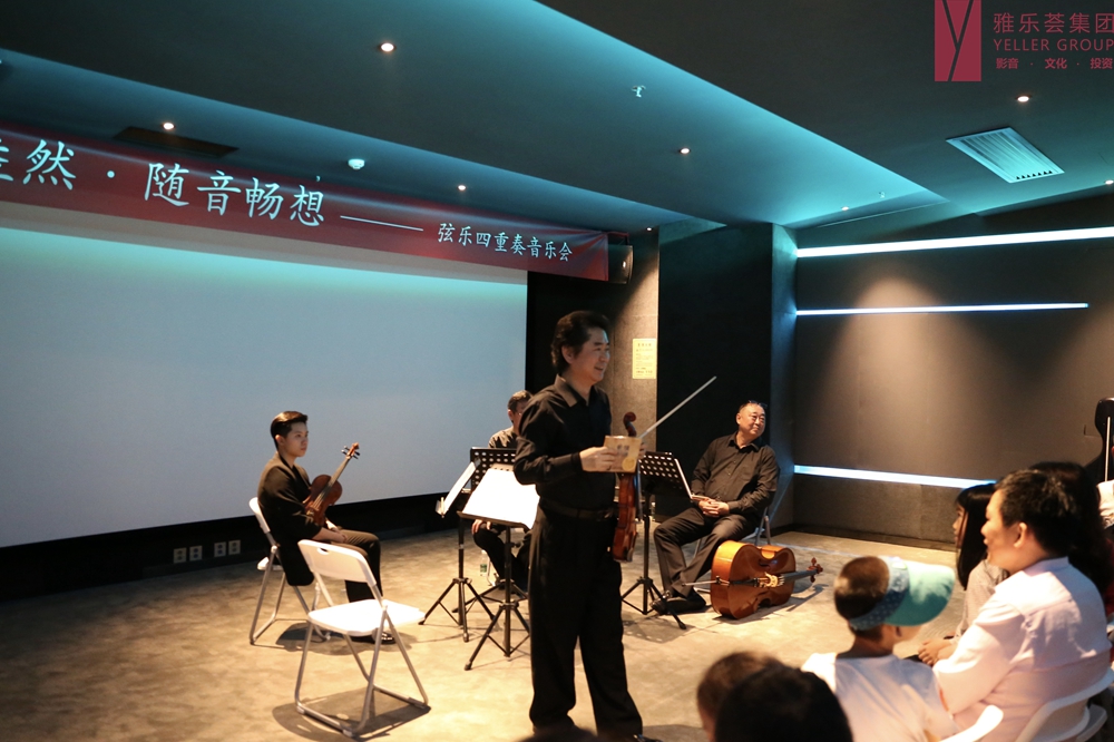 *老师与观众互动