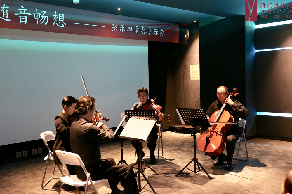 *雅乐会活动现场