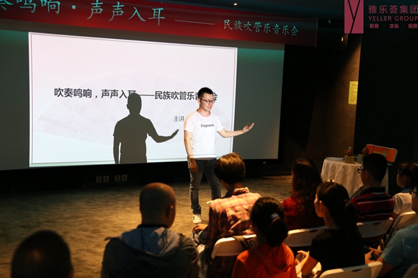 朱庆阳老师做客周末雅乐会