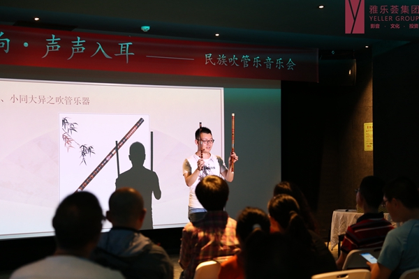 朱老师向大家介绍乐器