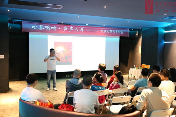 朱庆阳老师演奏《红高粱》