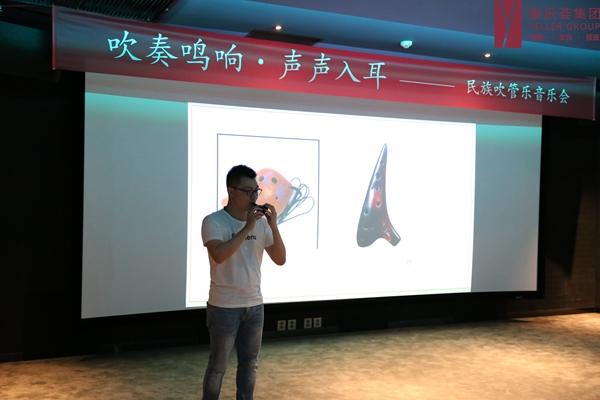 朱庆阳老师演奏箫和陶笛
