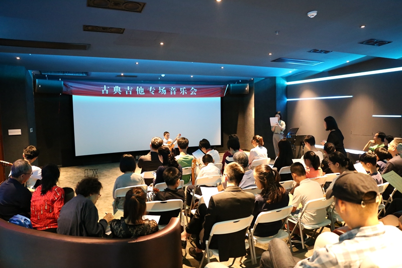 *古典吉他专场音乐会