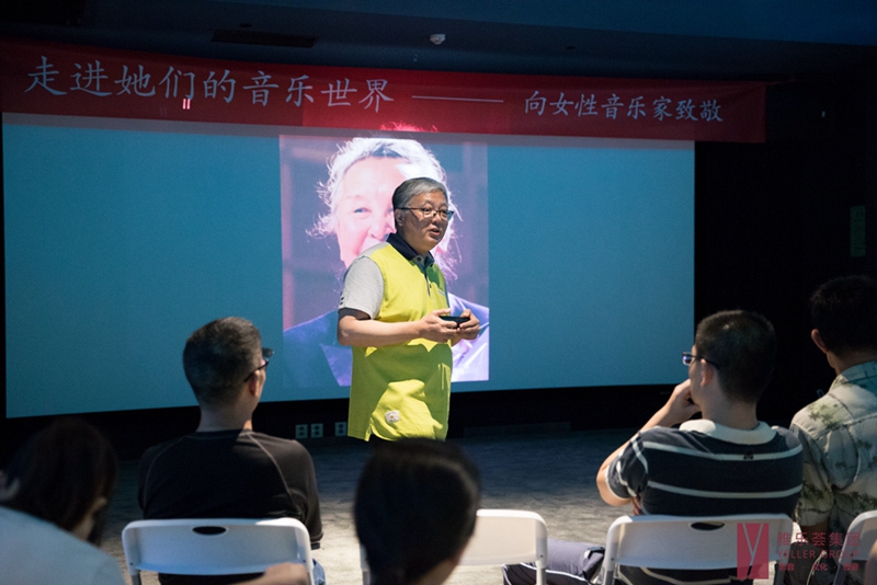 *赖老师分享音乐故事