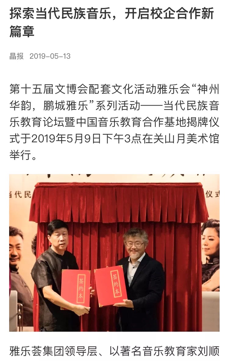 微信图片_20190605180843.jpg
