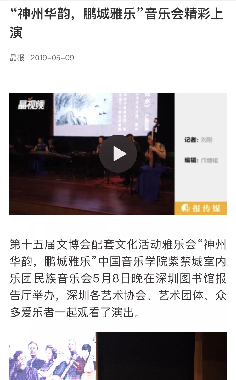 微信图片_20190605180845.jpg