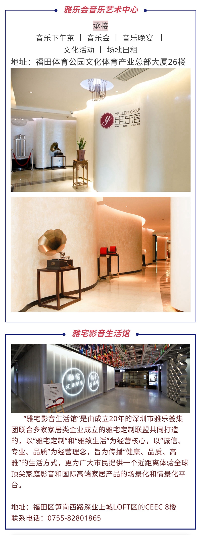 微信图片_20190806134650_副本.jpg