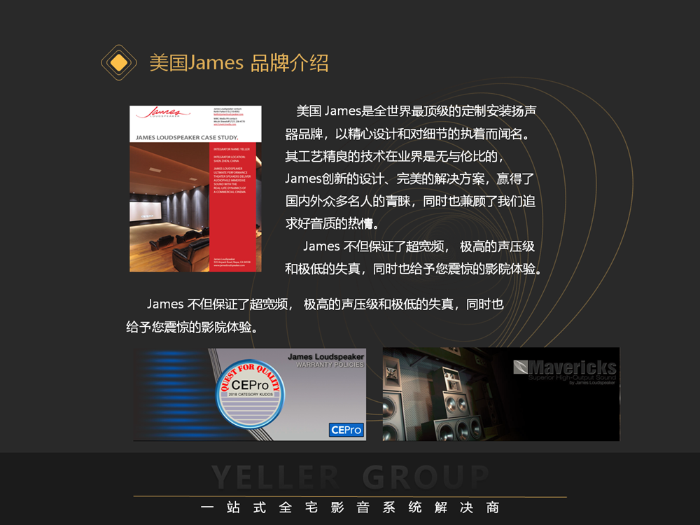 美国James影院