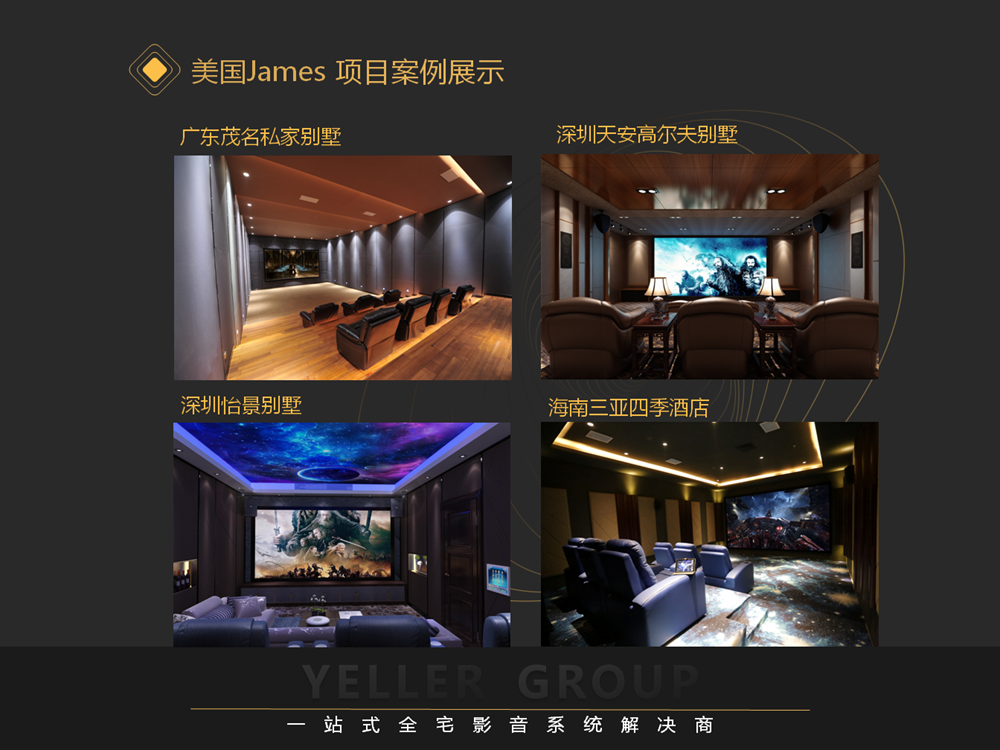 美国James影院