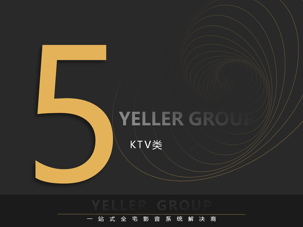 KTV音响