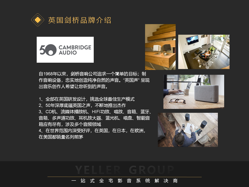 英国剑桥