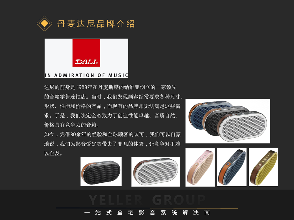 丹麦达尼