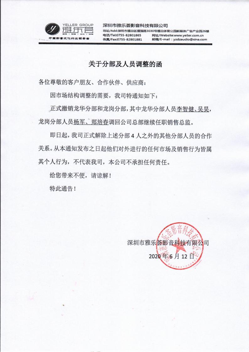 微信图片_20200612180612.jpg