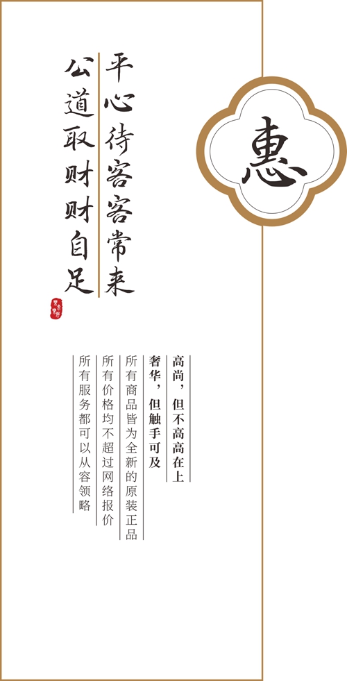 惠.jpg