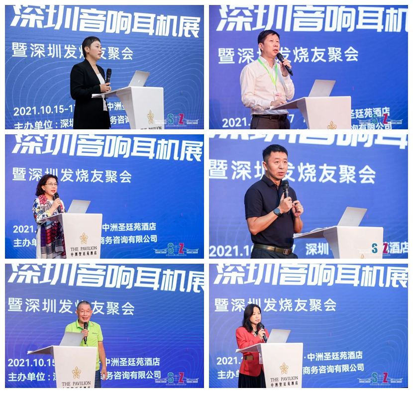 发言嘉宾.jpg